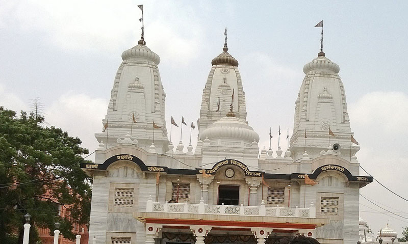 Gorakhnath Temple