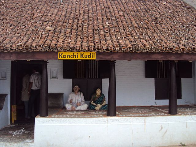 kanchi-kudil