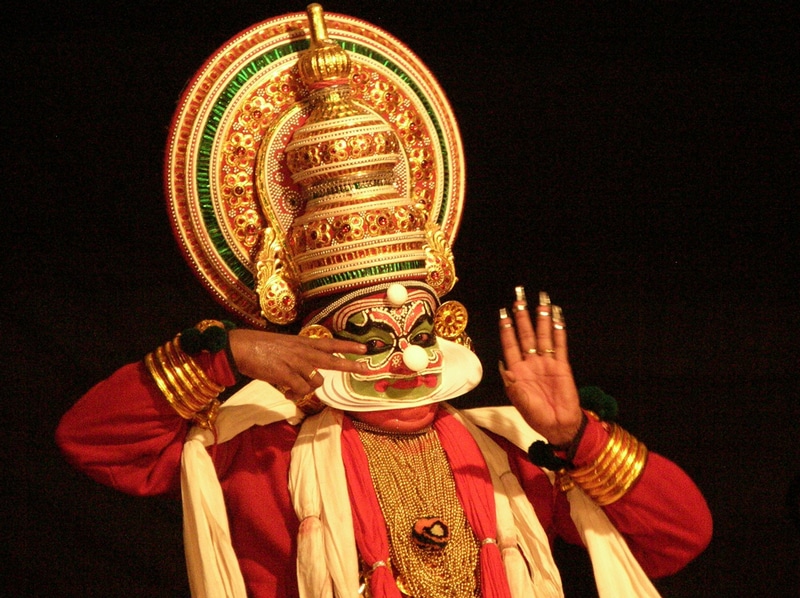 Kerala Kalamandalam Thrissur