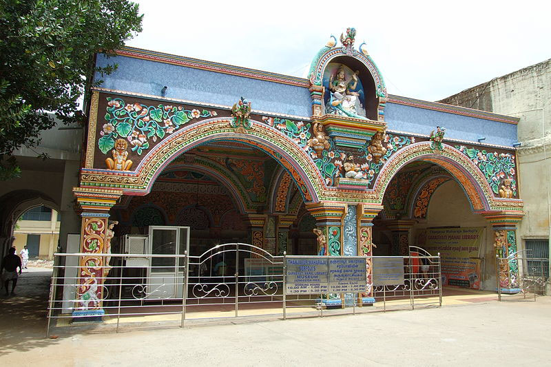 Sarasvati Mahal Library