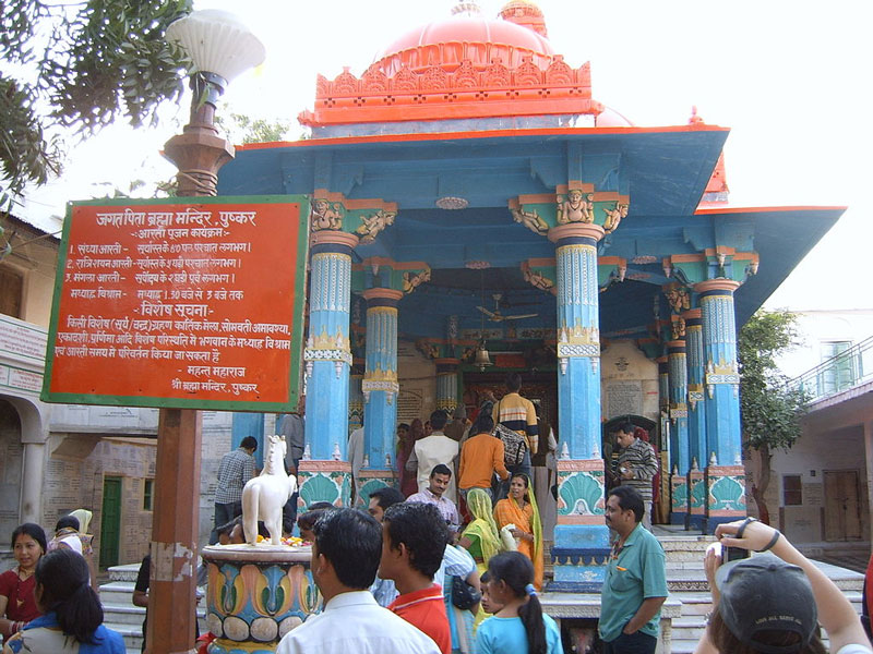 Temple Inside